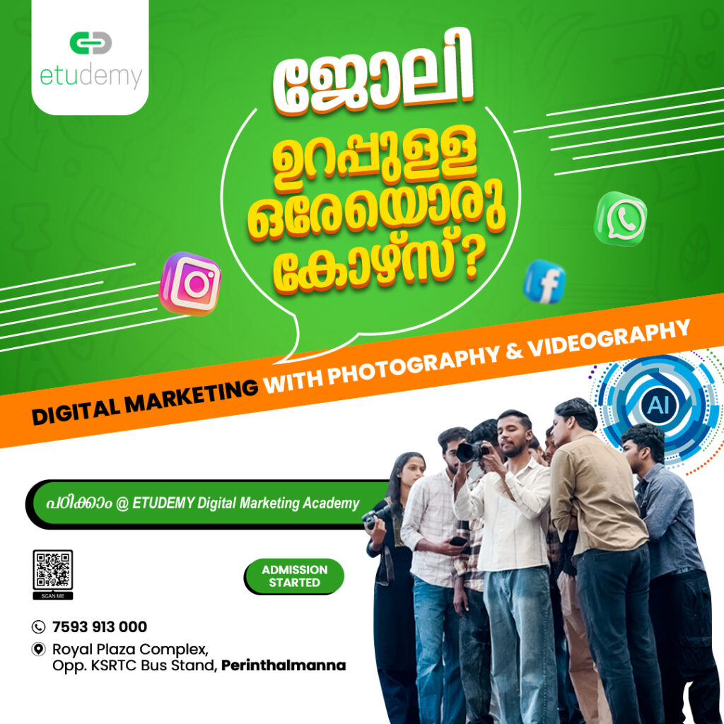 photography course in perinthalmanna
